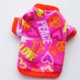 thumbnail image 1 of Ropa para mascotas Perro Primavera y otoño Suéter de lana cálido Hermosos colores Tela suave, 1 of 6