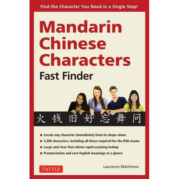 Mandarin Chinese Characters Fast Finder: Find the Character You Need in a Single Step!, (Paperback)