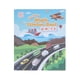 thumbnail image 1 of Libro de Pegatinas ANGGREK Juego de Pegatinas Tema de Transporte Educativo Para Niños, 1 of 8