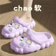 thumbnail image 1 of Lindos zapatos con agujeros en forma de nubes, zuecos de verano para mujer, para uso exterior, antideslizantes, con parte inferior gruesa, paquete de cabeza, modelos femeninos, sandalias, zapatillas, 1 of 5