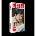 thumbnail image 2 of Colección de postales Treingi 2024 EXO LAY BAEKHYUN SEHUN CHANYEOL, juego de pegatinas, cantante masculino chino, actor, banda combinada, regalo para festival, 2 of 5