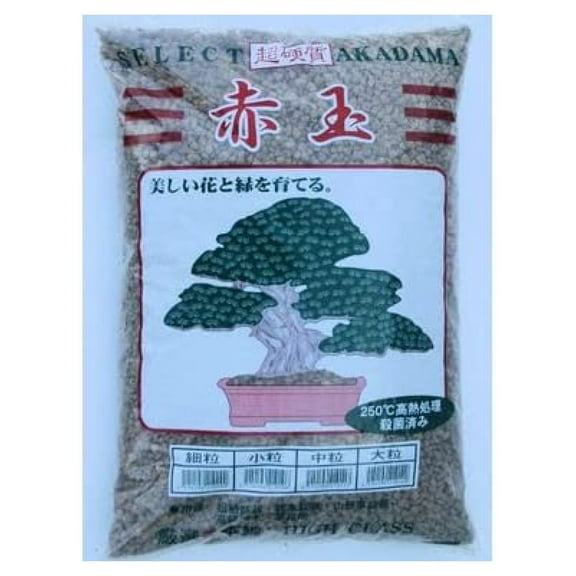 Japanese Triple Red Line Super Hard Akadama for Cactus & , Top Dressing, Bonsai Tree Soil Mix - Small Grain 14 Liter (TRL S)