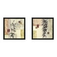 thumbnail image 2 of Metaverse Chris Paschke 'Textured Bamboo' Framed Art (Set of 2), 2 of 4