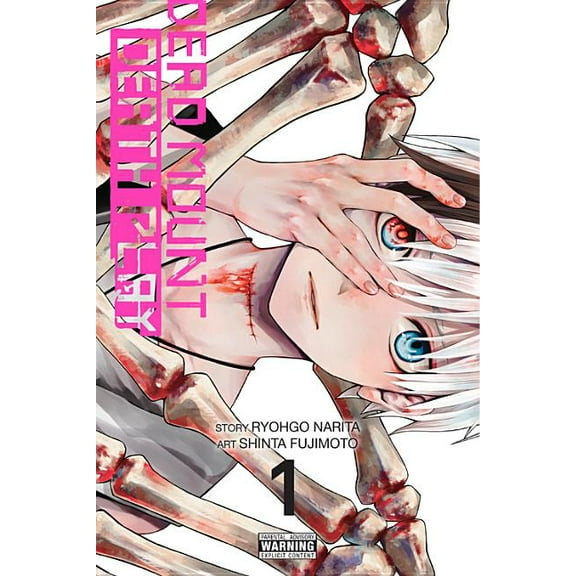 Dead Mount Death Play: Dead Mount Death Play, Vol. 1 (Series #1) (Paperback)