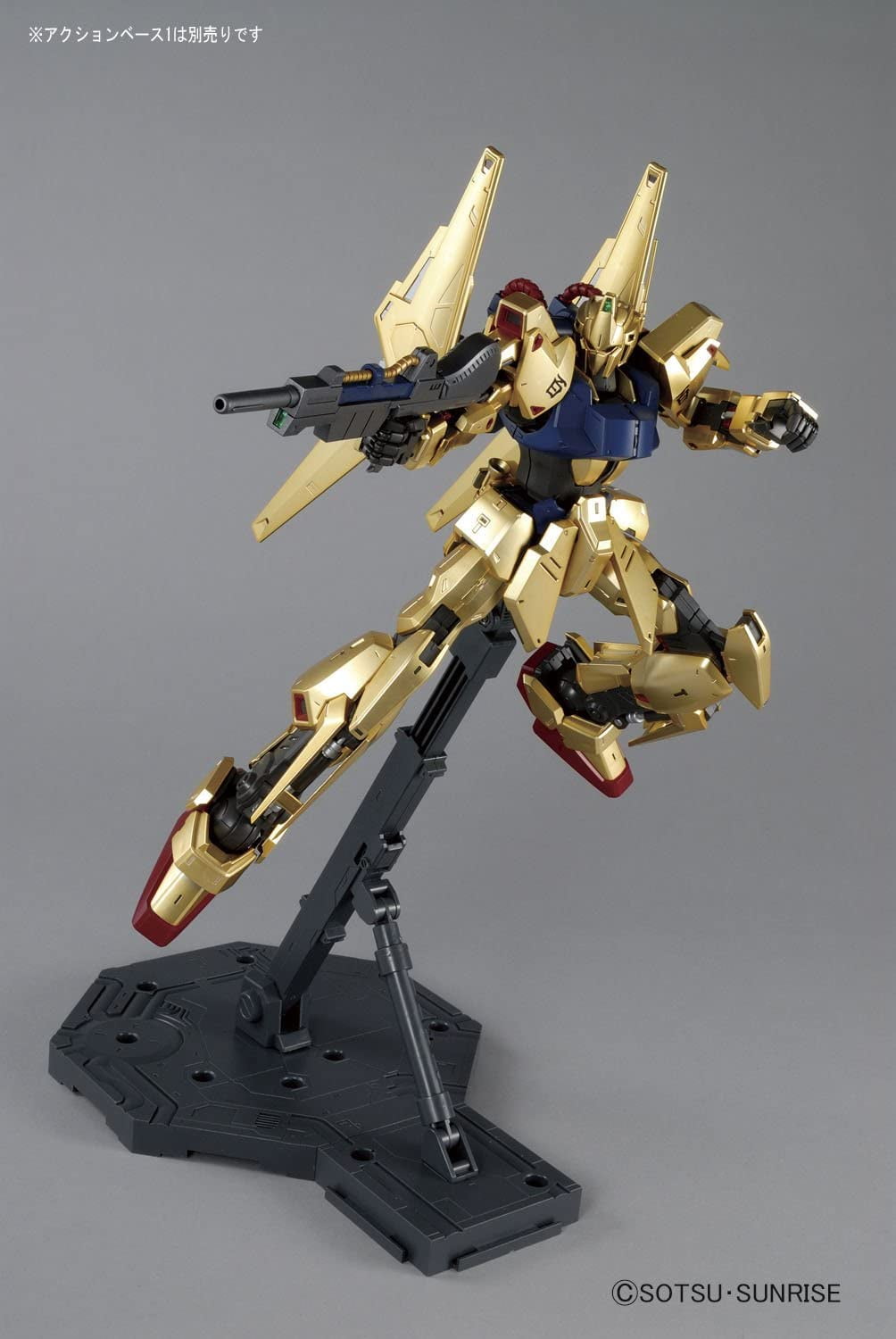 Bandai Gundam Master Grade MSN-00100 Hyaku-Shiki (Ver 2.0) Model Kit