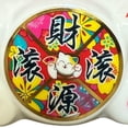thumbnail image 4 of Small Lucky Cat Coin Bank - Feng Shui Maneki Neko Ceramic Piggy Bank for Good Luck & Prosperity, Feng Shui Ornament Money Fortune Cat Gift Decorations for Home, Office, Store - 4.75" Height Coin 1, 4 of 8