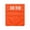 Orange, variant on Soovim Orange Chair Back Organizer, Classroom Seat Pocket Storage Chart with 3 Pockets and Name Tag Slot, Student Chair Caddy for School Supplies, Books, and Desk Organization