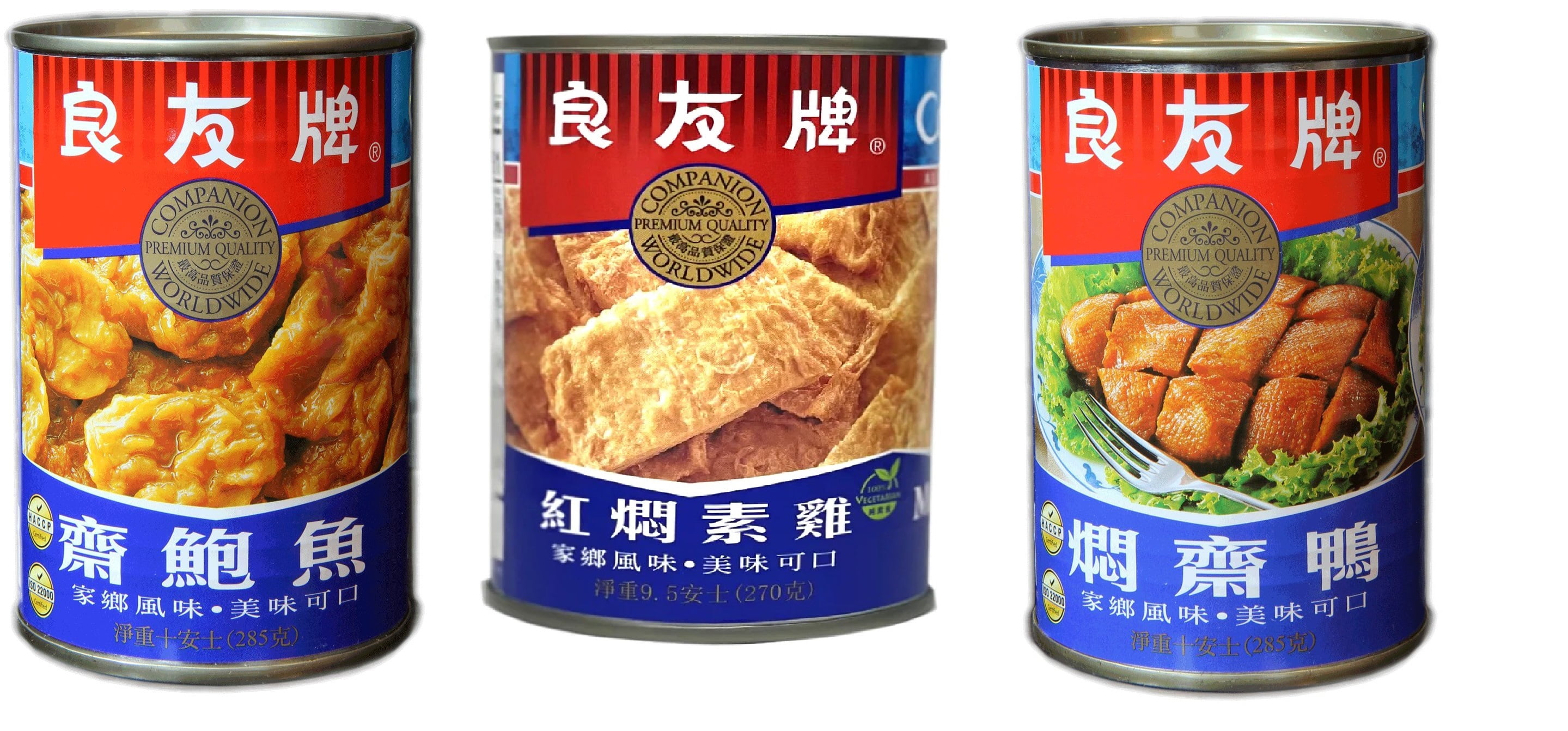 NineChef Bundle --Companion Mixed Three Flavor (Vegan Chicken x1, Seitan TidbitsX1,mock Chicken X1, total 3 pack) Plus NineChef Coffee Spoon ,meat substitute,Non-GMO Gluten,Product of Taiwan