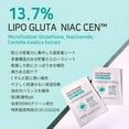 thumbnail image 2 of Mascarilla APLB LIPO GLUTA NIAC CEN 13,7% con glutatión, 2 of 9