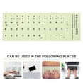 thumbnail image 4 of MasteelfCA 1 Sheet Glow In The Dark Keyboard Sticker German Keyboard Replacement Sticker, 4 of 8