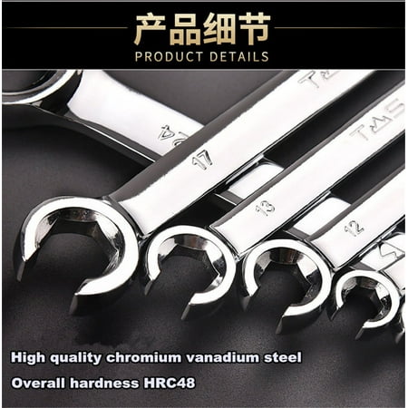 

Phyun Metric Flared Nut Spanner Wrench Kit For Gas/Brake/Air Conditioning/Diesel Lines