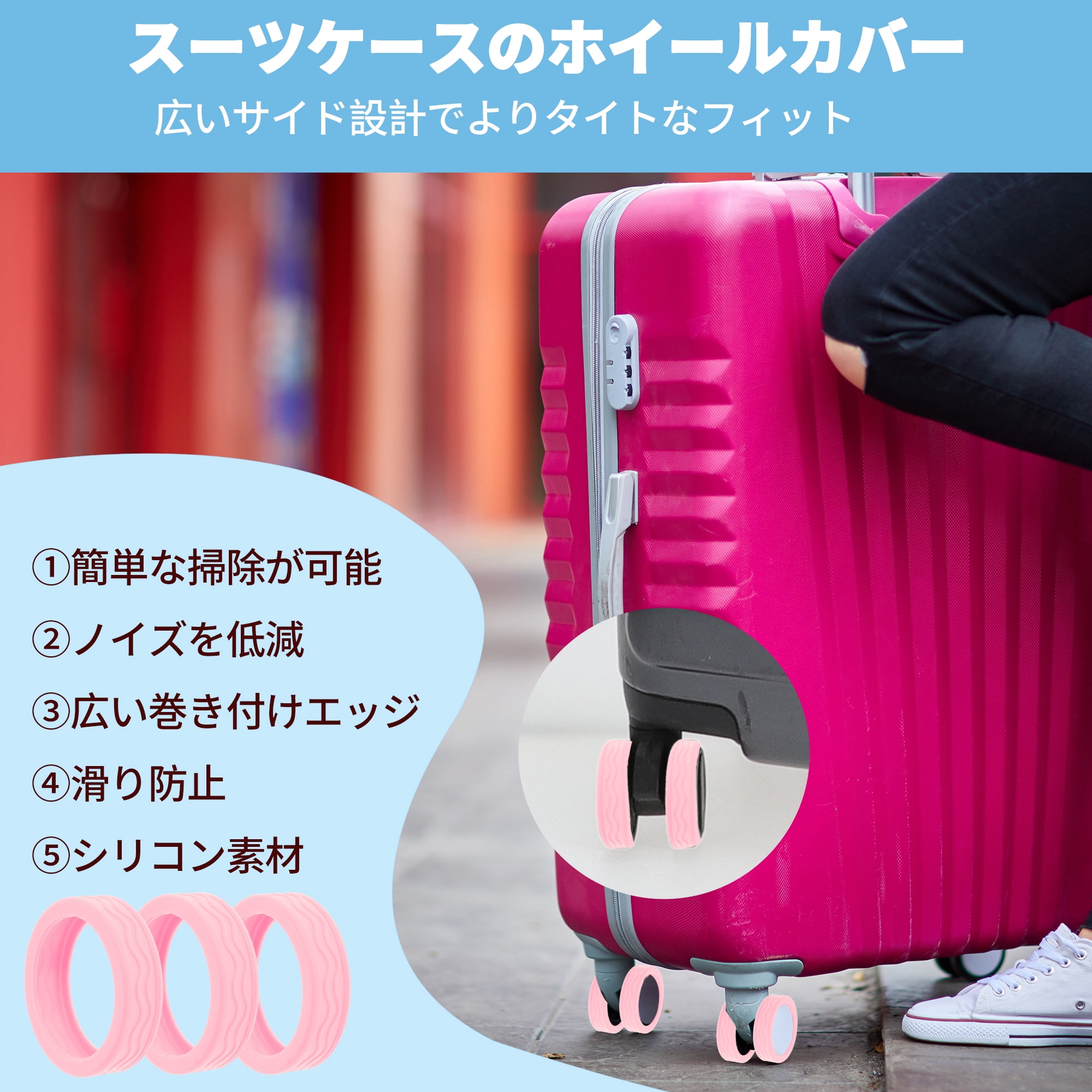 Unique Bargains 8pcs Luggage Wheel Covers Travel Suitcase Wheel Cover Yellow Pink Wave