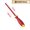 Ph0X75mm, variant on Mosiee Insulated Screwdriver Cross Slotted 1000V Rated with Magnetic Tip and Hang Hole Ph0X75mm