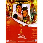 Angle View: Chinese Ghost Story 2 (Full Frame)
