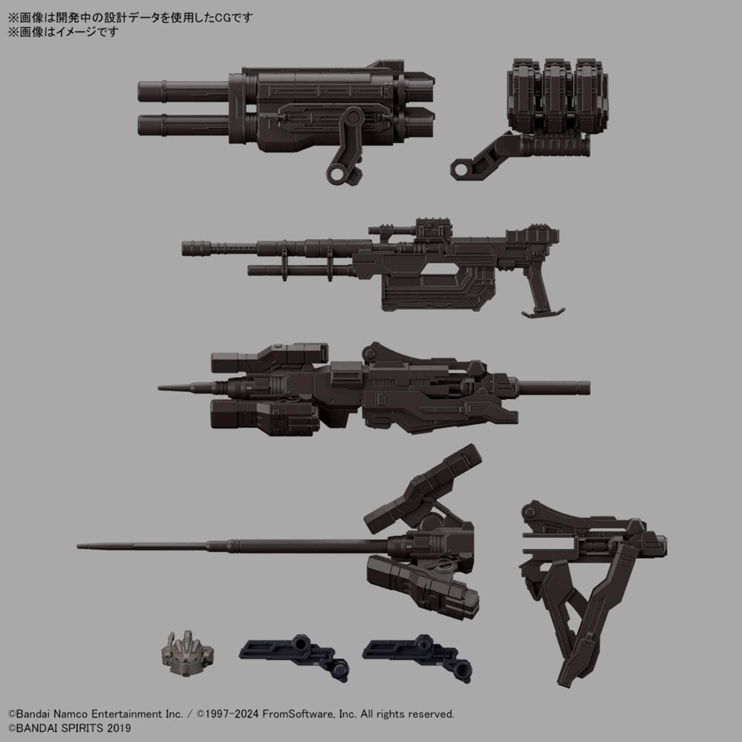 Bandai 30MM Armored Core VI RaD CC‑2000 Orbiter Nightfall Model Kit
