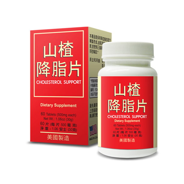 Cholesterol Support