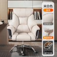 thumbnail image 1 of Swivel Modern Office Chair Mesh Luxury Computer Comfort Lifting Floor Gaming Chair Arm Sillas De Oficina Postmodern Furniture My Lux Decor Round, 1 of 39