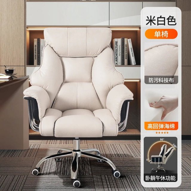Swivel Modern Office Chair Mesh Luxury Computer Comfort Lifting Floor Gaming Chair Arm Sillas De Oficina Postmodern Furniture My Lux Decor Round