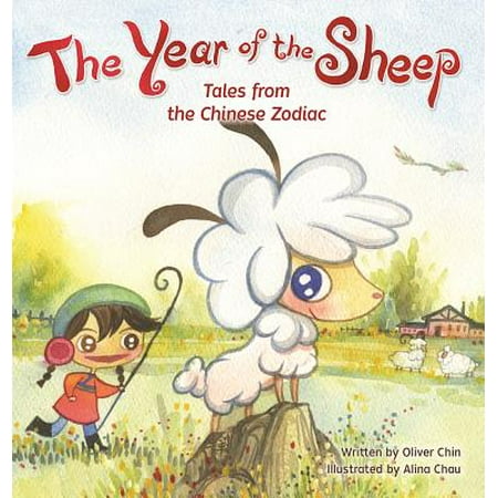 - Tales from the Chinese Zodiac: The Year of the Sheep (Hardcover)