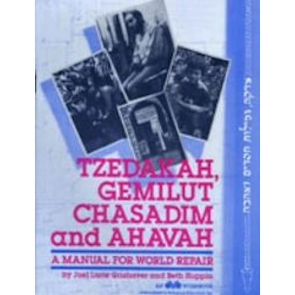 Tzedakah, Gemilut Chasadim and Ahavah - Leader's Guide, (Paperback)
