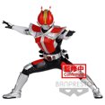 thumbnail image 1 of Kamen Rider Den-O Hero's Brave Den-O Sword Form Silver (Ver.A) 5" Figure [Bp], 1 of 1