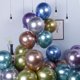 thumbnail image 1 of Globo mate de imitación de 1,8 g, diseño de escena mate americano de 10 pulgadas, globo decorativo para fiestas y bodas, 1 of 6