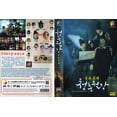 thumbnail image 2 of Our Blooming Youth Korean TV Series - Drama DVD -English Subtitles(NTSC), 2 of 2