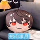 thumbnail image 3 of 40 Styles Ensemble Stars Plush Toy Cute Harukawa Sora Hidaka Hokuto Shiina Niki Doll Soft Throw Pillow Xmas Gifts For Girl, 3 of 5