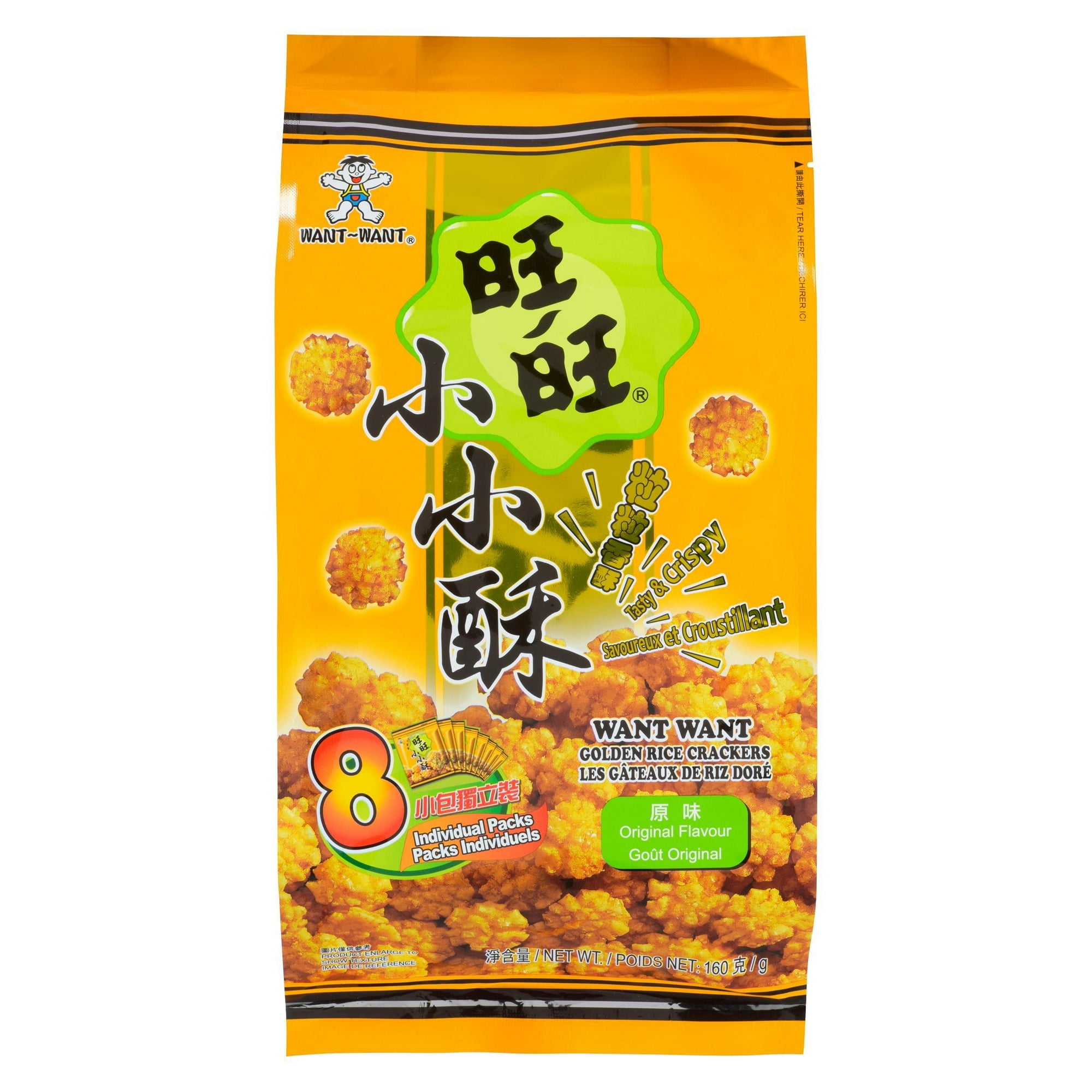 WW Golden Rice cracker Original