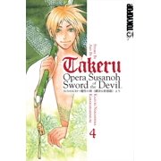Takeru Opera Susanoh Sword of the Devil #4 VF ; Tokyopop Comic Book