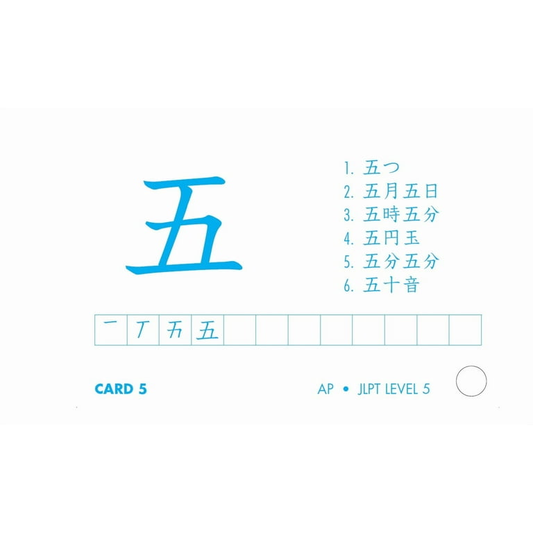 Japanese Kanji Flash Cards Kit Volume 1 : Kanji 1-200: JLPT