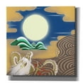 thumbnail image 1 of Epic Graffiti 'Moonlit Dragon' by Zigen Tabanbe, Canvas Wall Art, 26"x26", 1 of 2
