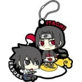 thumbnail image 6 of Naruto Shippuden Rubber Mascot: Sasuke Special! (Set of 6 pieces), 6 of 9