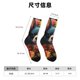 thumbnail image 3 of Fotbe Cute Colorful Flower French Bulldog Calcetas Largas con Estampado para Hombre y Mujer – Calcetas de Compresión Transpirables y Elásticas, Viajar y Uso Diario Talla 5-11, 3 of 6
