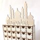 thumbnail image 5 of Cajones de madera MDF Eid Al - Fitr calendario de la llegada de Mubarak decoración islámica musulmana, 5 of 5