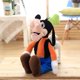 thumbnail image 3 of Peluche de Pluto Goofy de 30 a 70 cm, adorable perro de peluche de anime, muñeco de abrazo, almohada, decoración del hogar, regalos de Navidad para fanáticos, 3 of 5