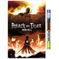 thumbnail image 1 of Attack on Titan - Fire Wall Poster, 22.375" x 34", 1 of 5