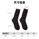 thumbnail image 3 of Balery Red Poker Calcetas Largas con Estampado para Hombre y Mujer – Suaves y Transpirables, Talla Única (US 5-11), 3 of 6