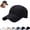 Black, variant on Sunscreen Mesh Breathable Baseball Cap,Quick-Dry Sun Hat for Running (Black)