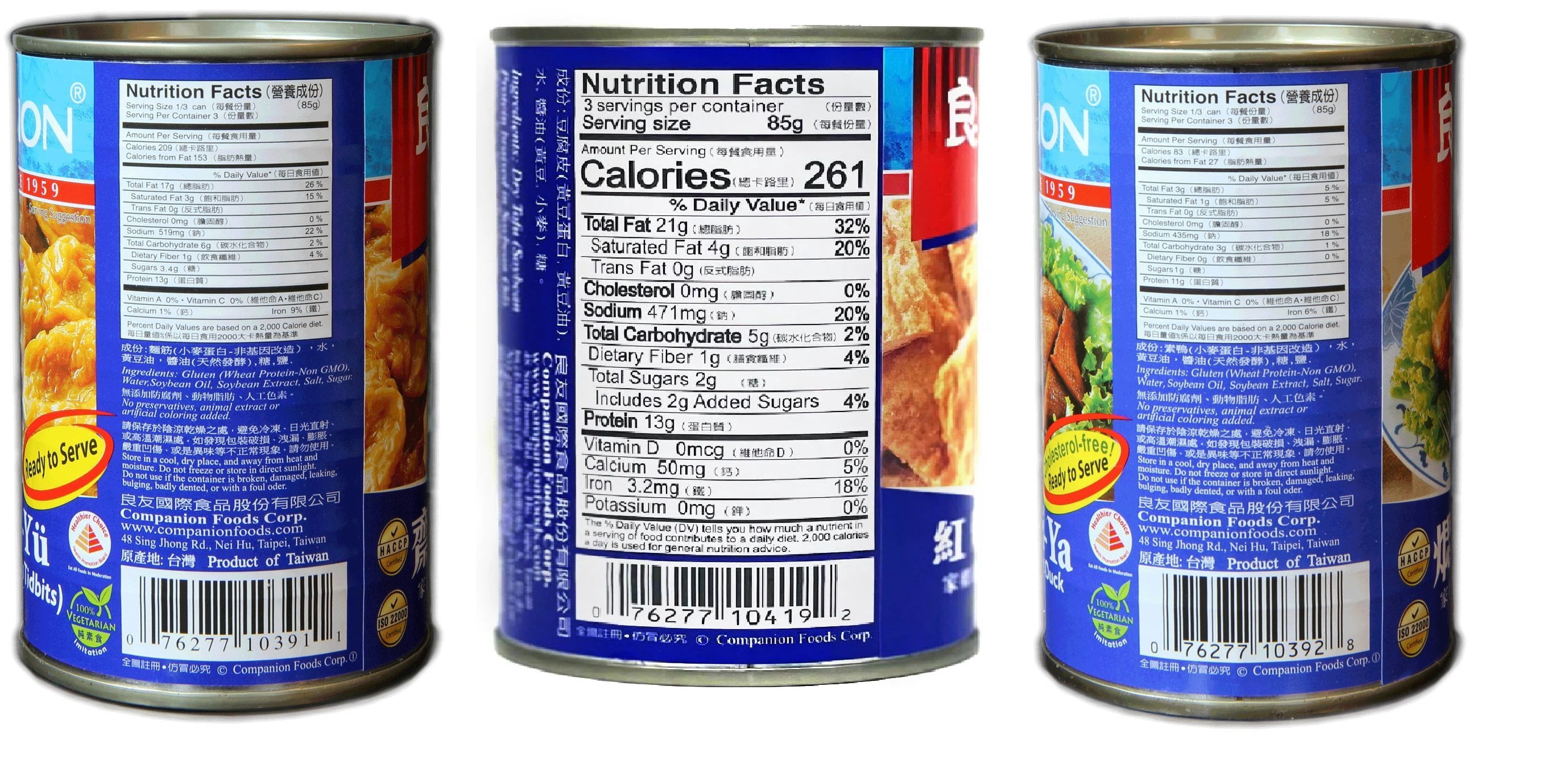NineChef Bundle --Companion Mixed Three Flavor (Vegan Chicken x1, Seitan TidbitsX1,mock Chicken X1, total 3 pack) Plus NineChef Coffee Spoon ,meat substitute,Non-GMO Gluten,Product of Taiwan