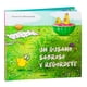 thumbnail image 1 of Libro Un Gusano Sabroso Y Regordete Tapa Dura, Autor Katarina Macurova, Editorial Ediciones Y Publicaciones Combel, 1 of 2