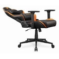thumbnail image 5 of Cougar Silla Gamer Armor One V2, hasta 120kg, 5 of 5