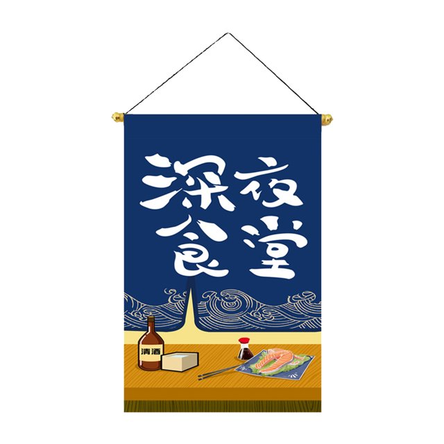 Bandera japonesa de la tienda de sushi Restaurante Lucky Cat Hanging String House Banners (E)
