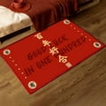 thumbnail image 2 of AYYUFE Double Happiness Floor Mat Non Slip Polyester Fadeless Washable Door Mat for Bedroom, 2 of 8