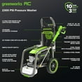 thumbnail image 2 of Greenworks Laveuse à Pression Électrique Sans Balais 2300 PSI 2,3 GPM Max/ 1,2 GPM, 2 of 10