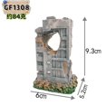 thumbnail image 3 of THOPBPRK Aquarium Decoration City Ruins Building Statue, Broken Architecture Ornament for Fish Tank , Resin Hidden Cave for Small Pets and Reptiles, 3 of 6