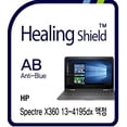thumbnail image 1 of Healingshield Screen Protector Eye Protection Anti UV Blue Ray Film Compatible for Hp Laptop Spectre X360 13-4195dx, 1 of 4