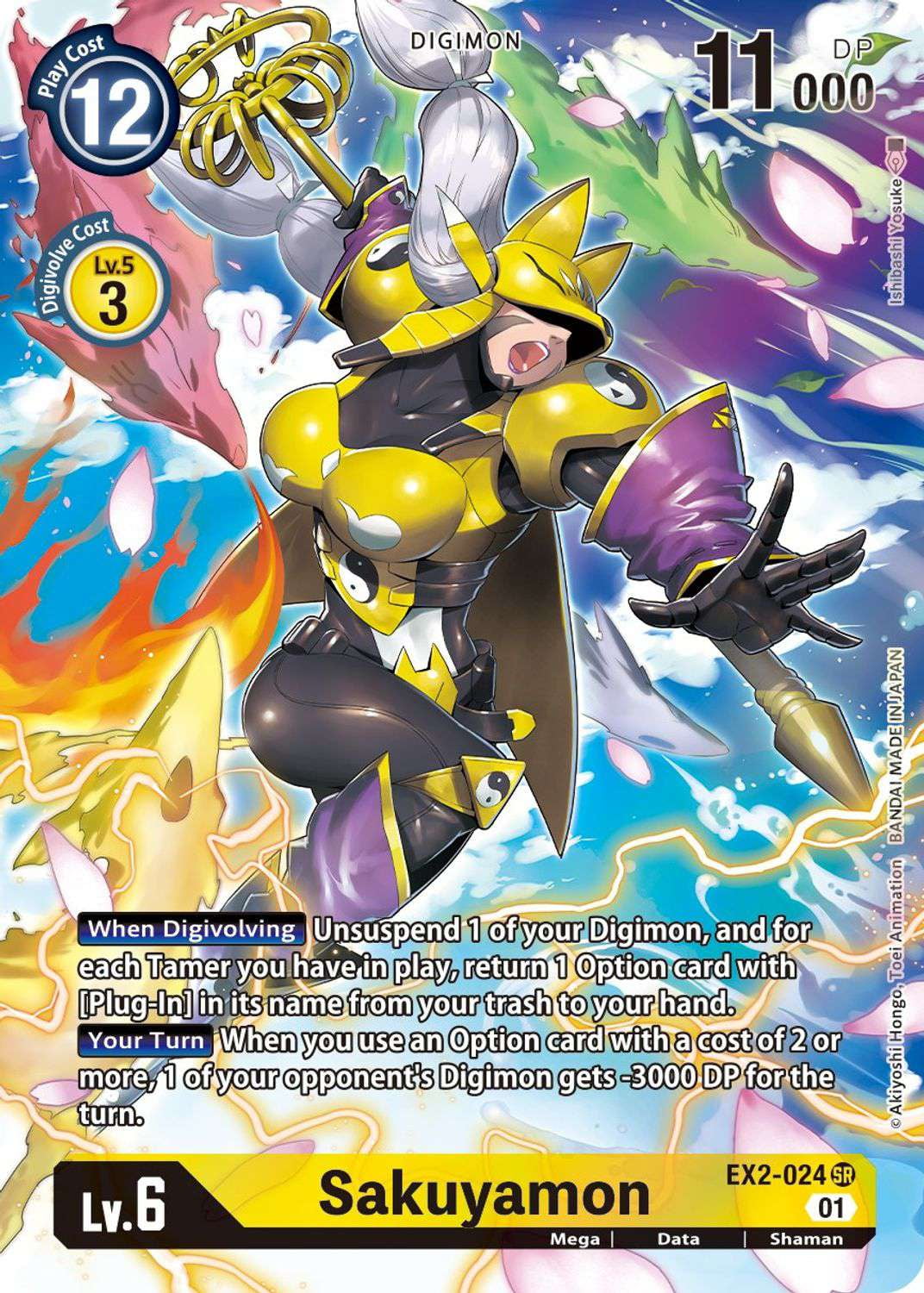 Digimon Digital Hazards Sakuyamon EX2024 (Alternate Art)