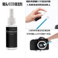 thumbnail image 4 of FlyFlise Professional Camera Cleaning Kit Sensor Cleaning Kit with Air Blower Cleaning Swabs Cleaning Pen, 4 of 8