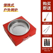 Aodebiao Outdoor Disposable Portable Barbecue Grill for Heat Preservation – Dual Venting System – Small Charcoal Grill for Backyard, Camping, Boat